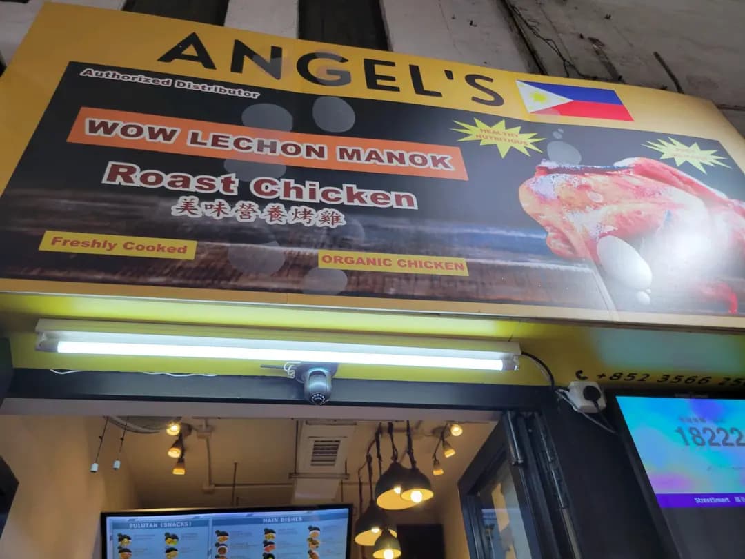 Angel’s photo 1