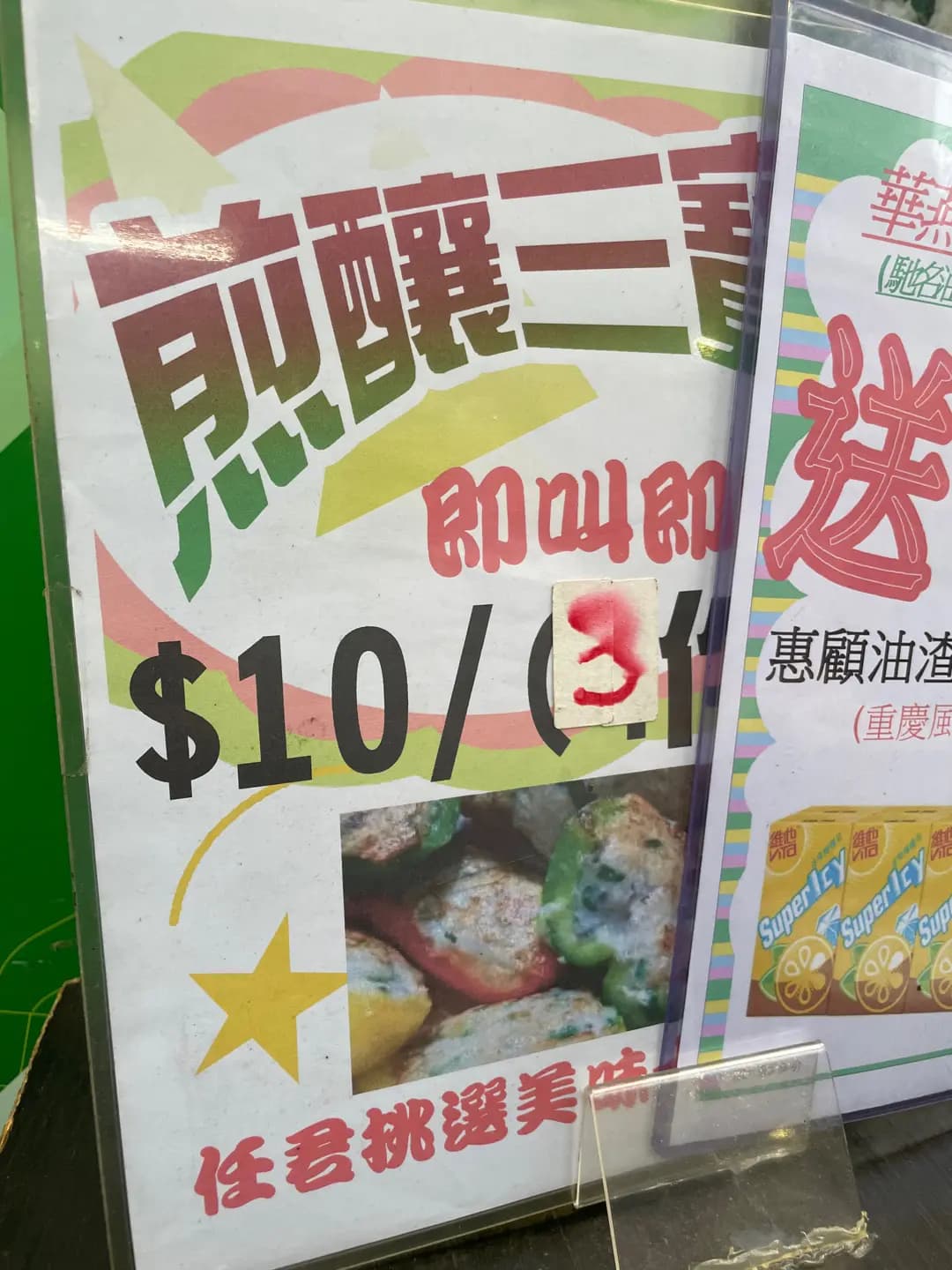 華燕美食 photo 4