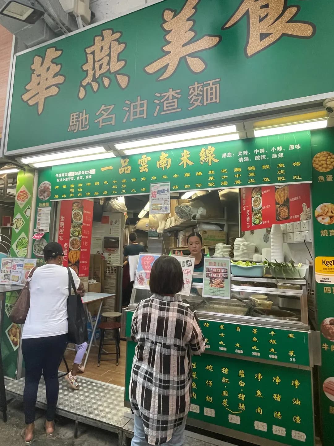 華燕美食 photo 5