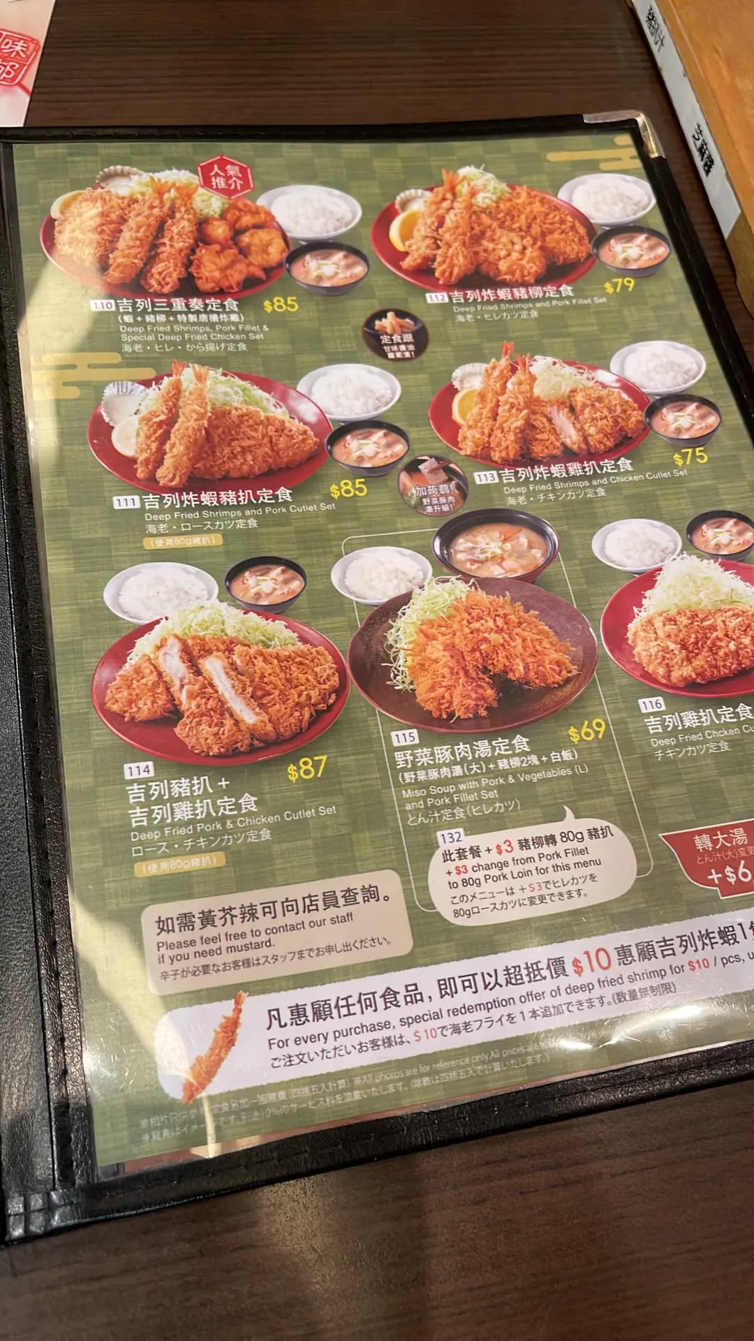 吉豚屋吉列豬扒專門店 photo 4