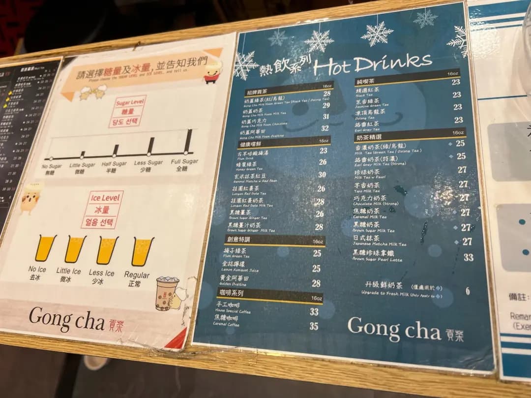 貢茶 (安寧大廈) photo 2