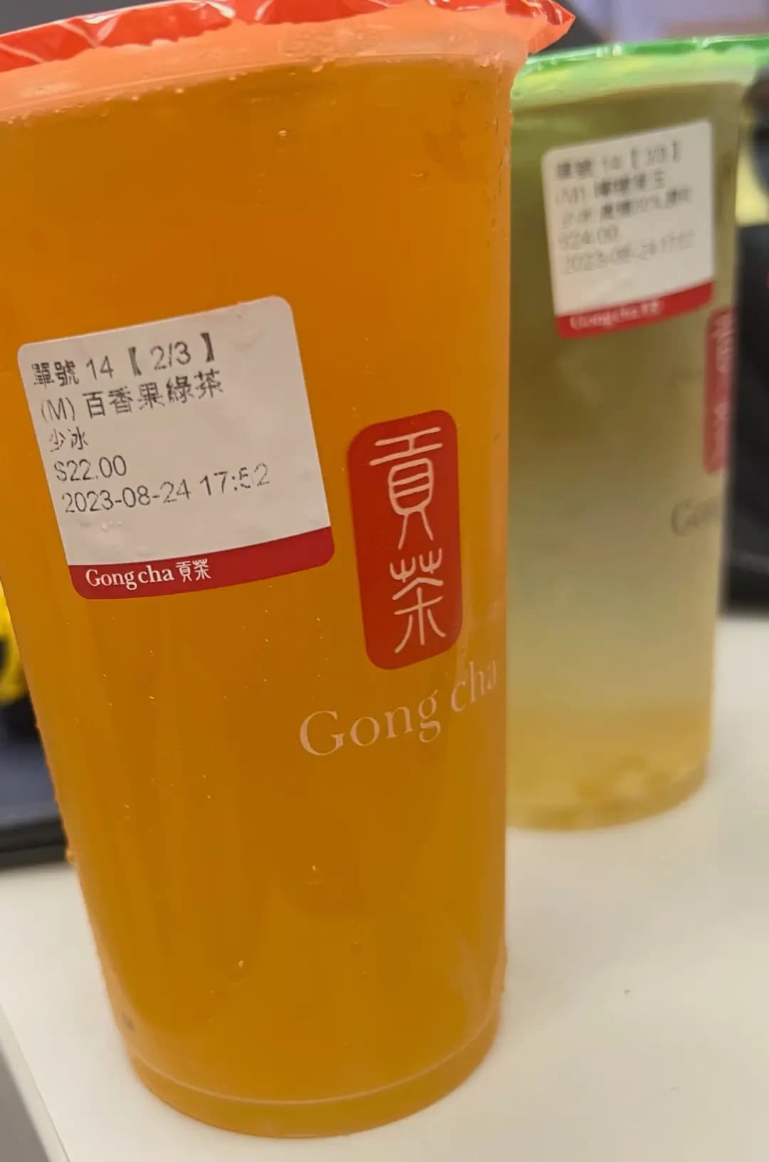 貢茶 (安寧大廈) photo 4