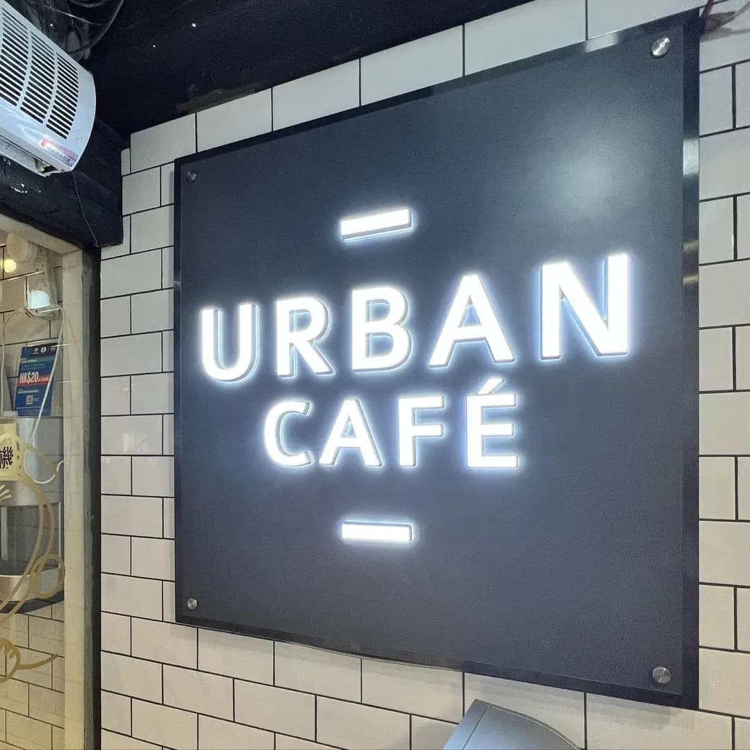 URBAN Cafe (駱駝漆大廈第一座) photo 6