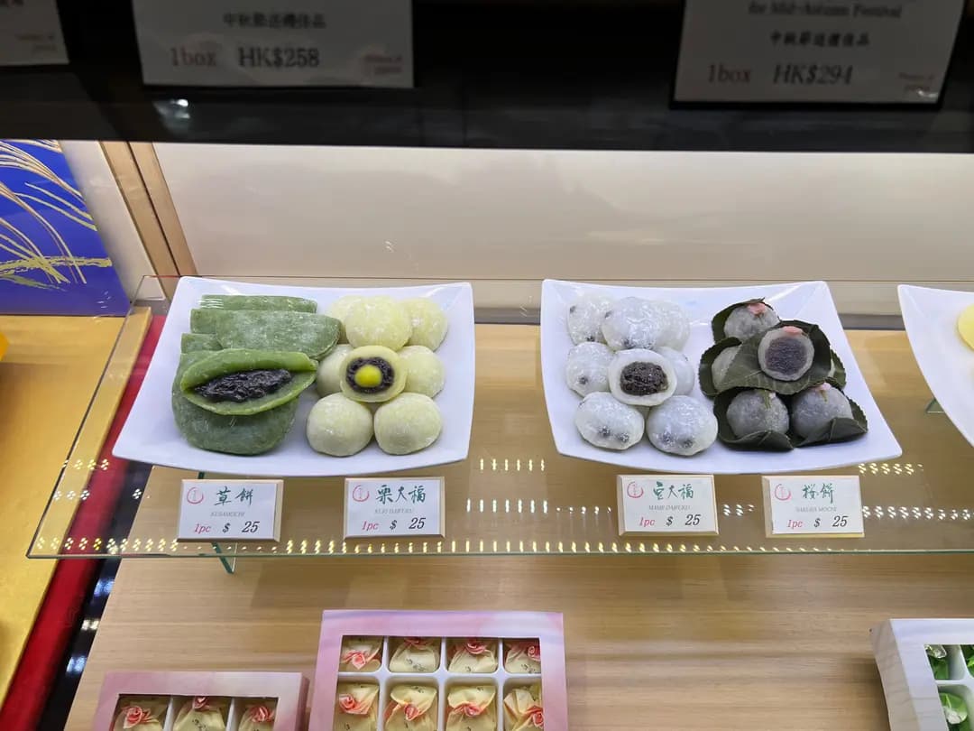 宗家源吉兆庵 photo 4