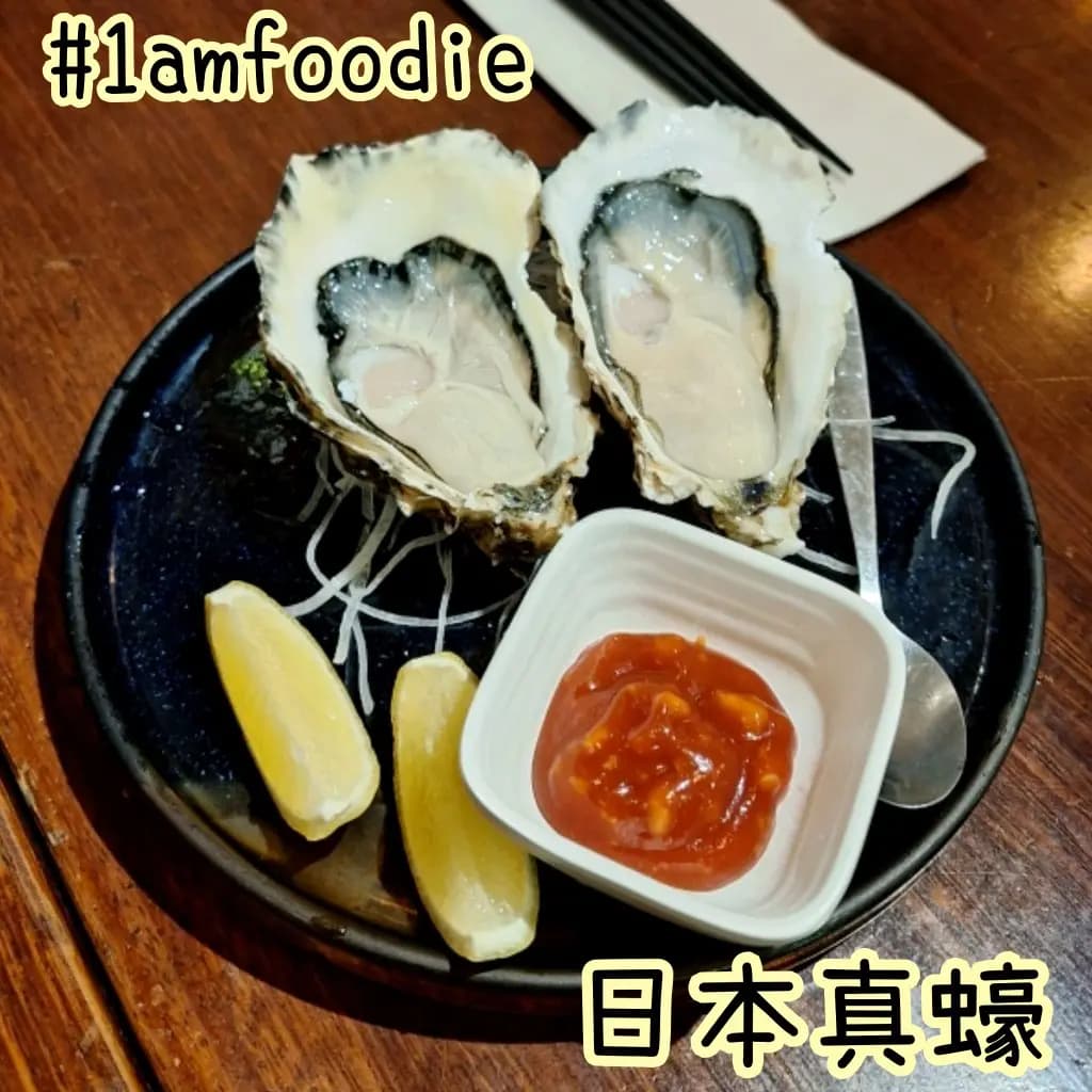 鮨一日本料理 (翠怡花園) photo 8