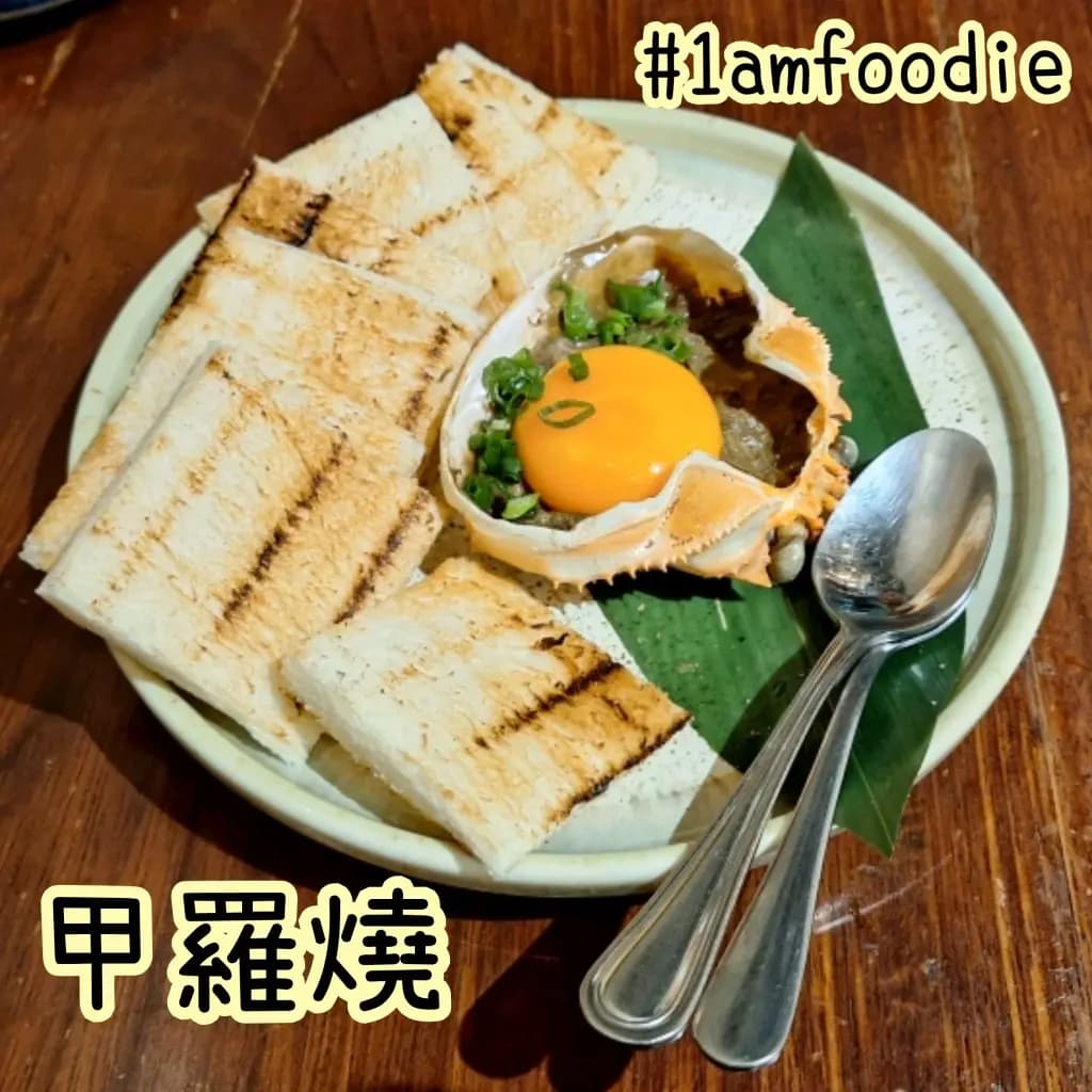 鮨一日本料理 (翠怡花園) photo 6