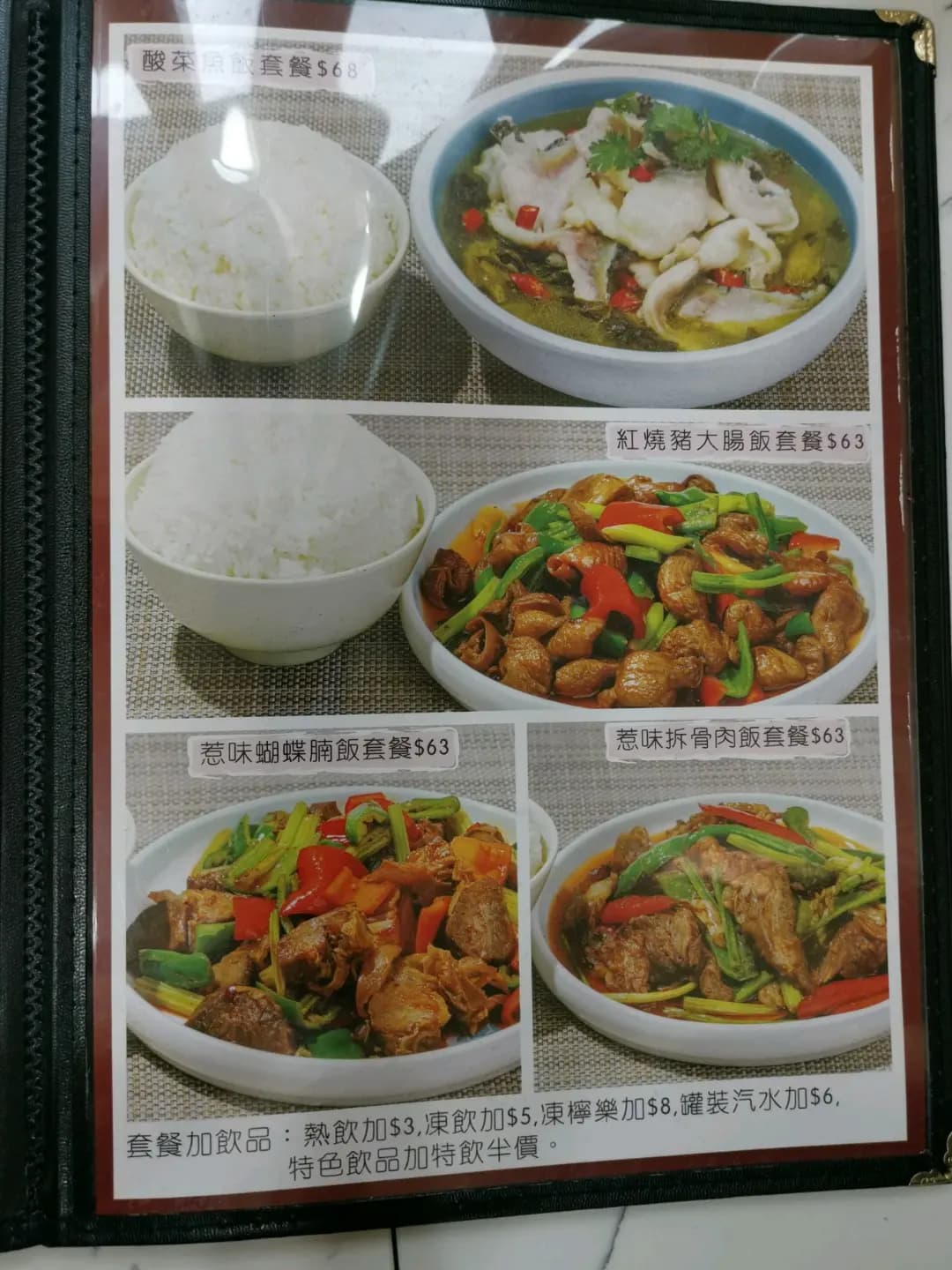 生記山西刀削麵 photo 4