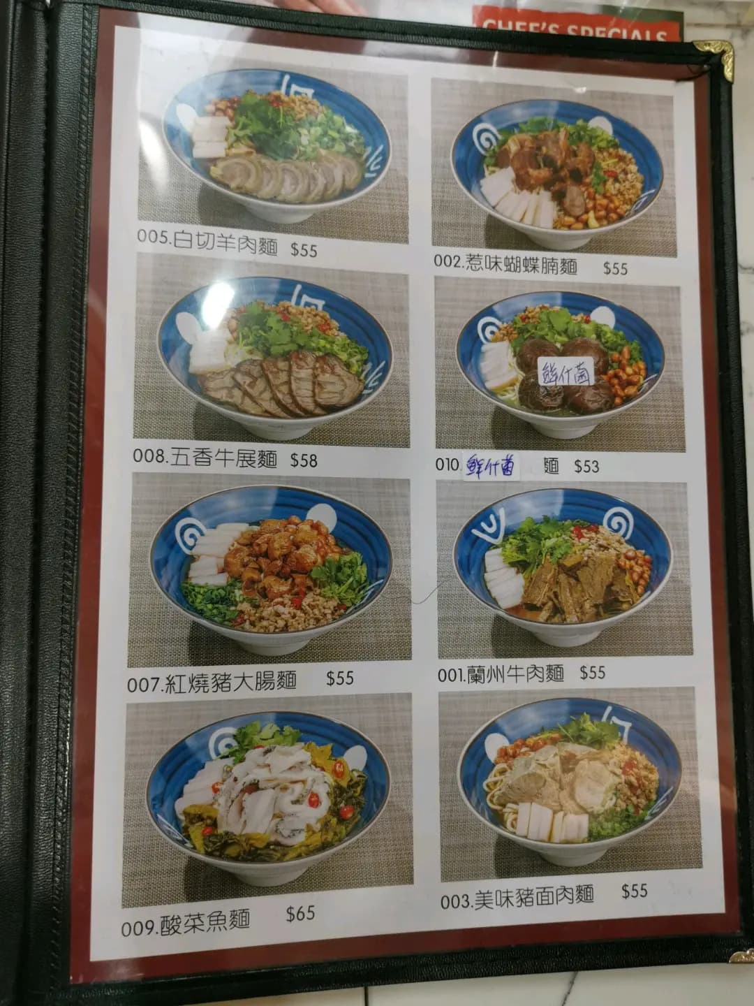 生記山西刀削麵 photo 6