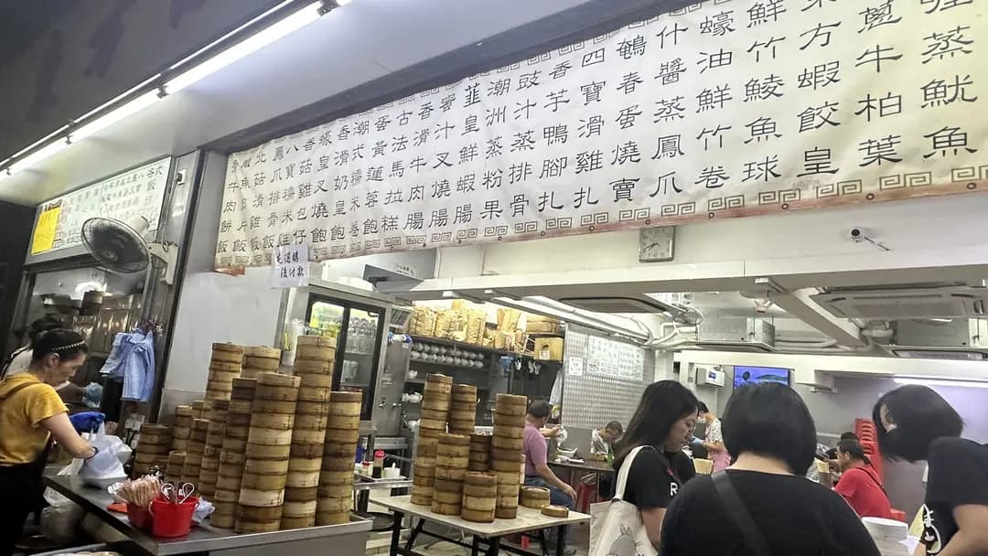 東方(勝記)飯店 photo 8