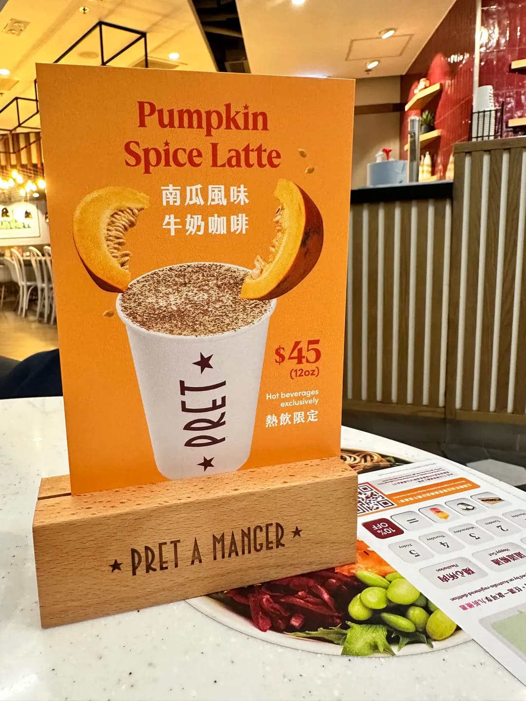 PRET A MANGER (ELEMENTS圓方) photo 7