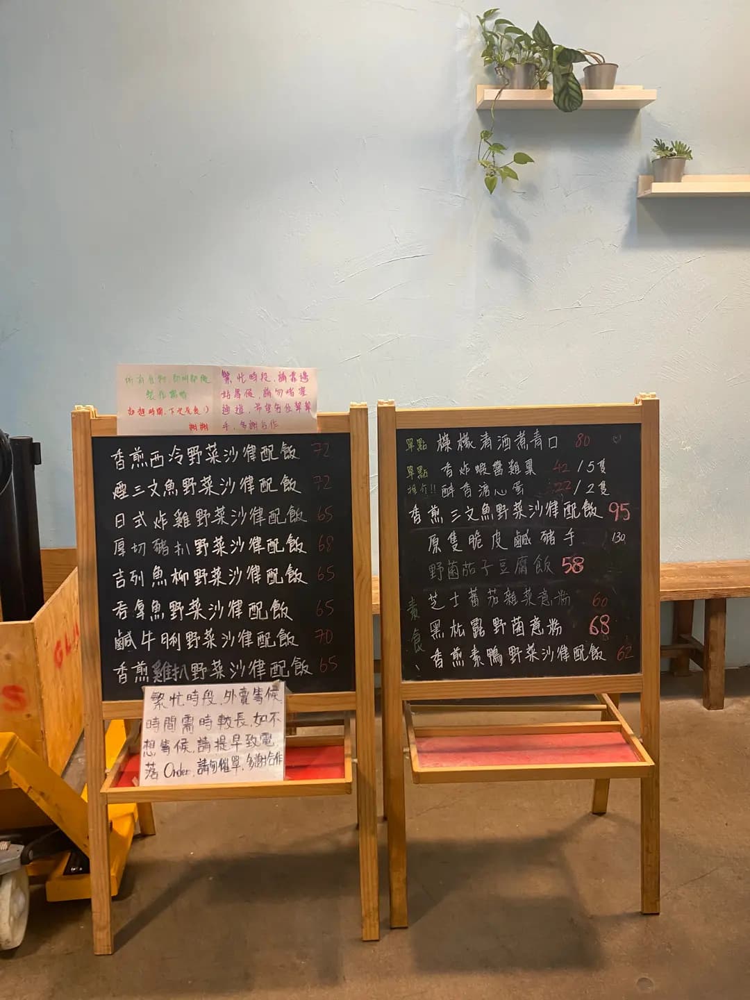 師父飯堂 photo 6