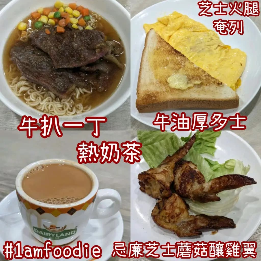 大明星冰室 photo 6