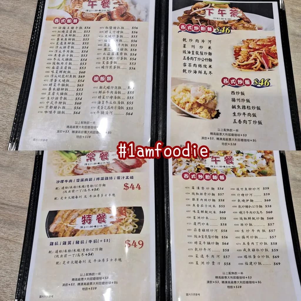 大明星冰室 photo 2