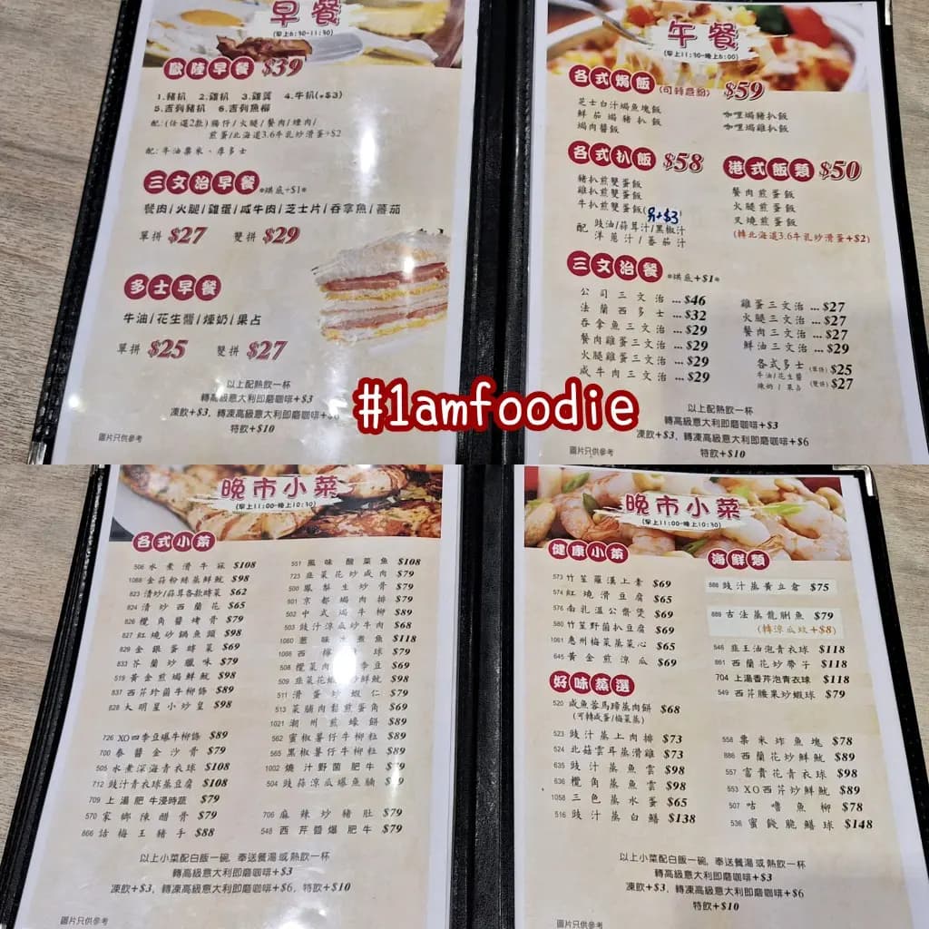 大明星冰室 photo 7