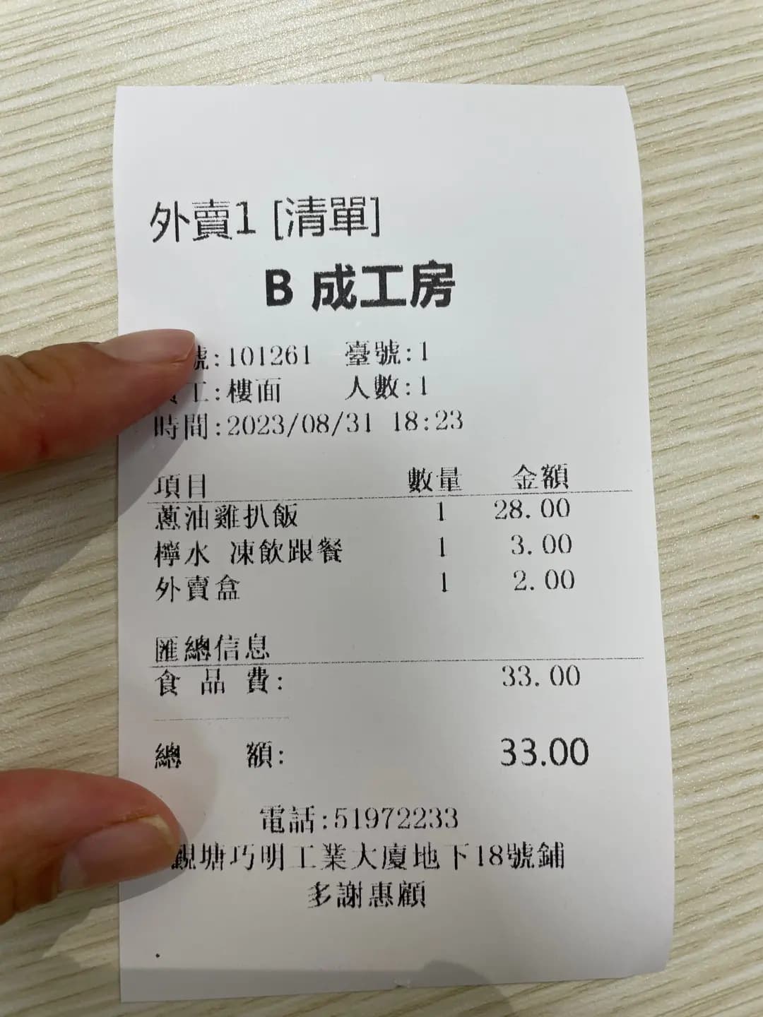 B成工房 photo 5