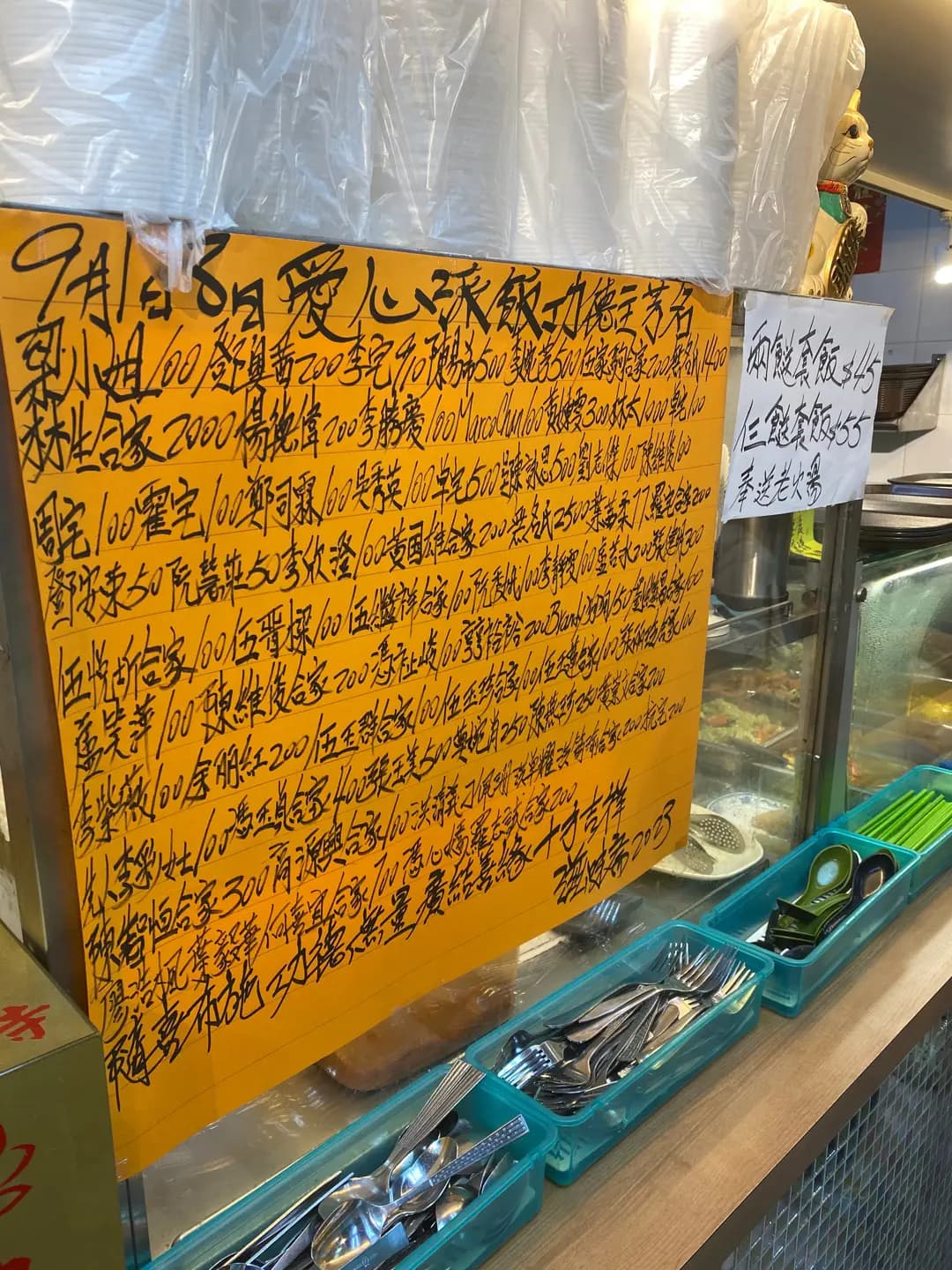 滋味齋 photo 5