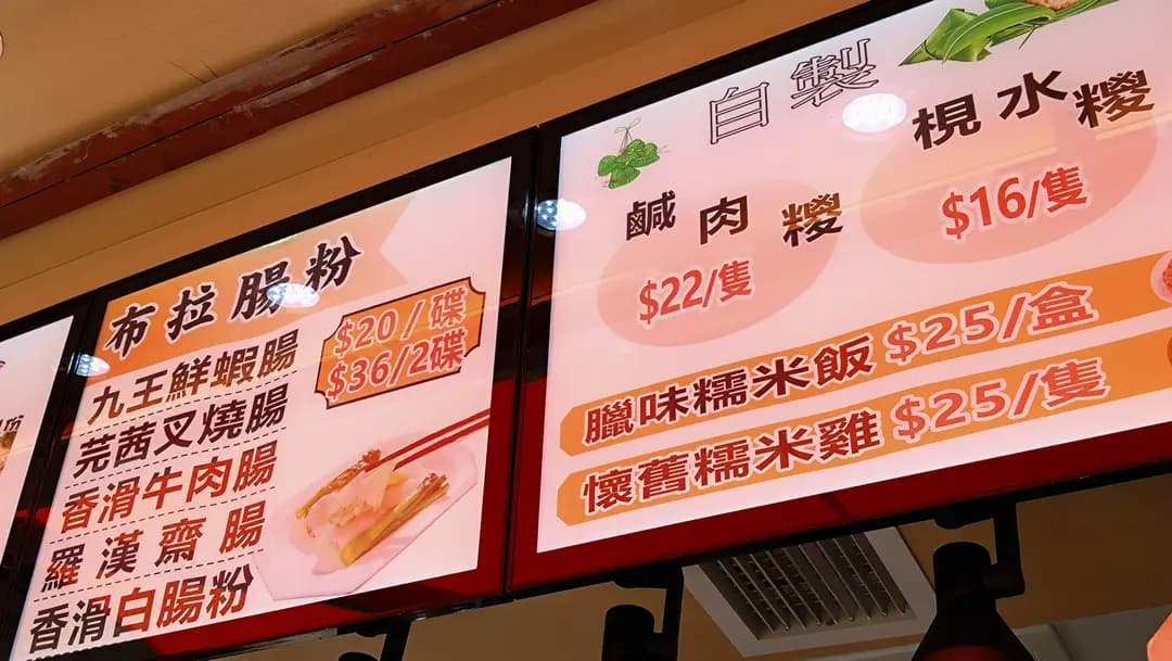 包點料理 photo 5