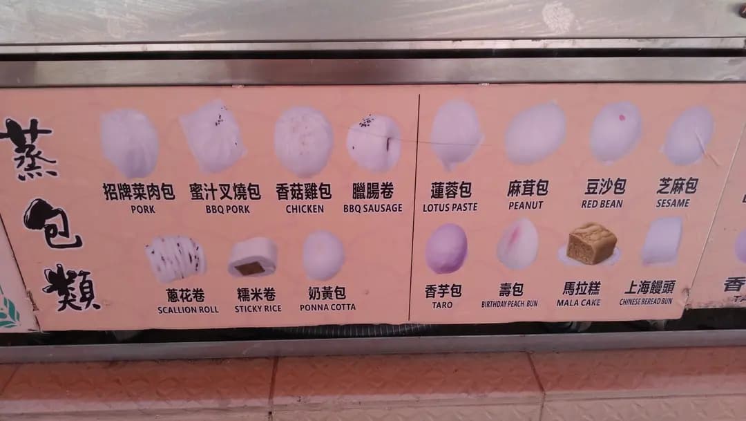 包點料理 photo 7