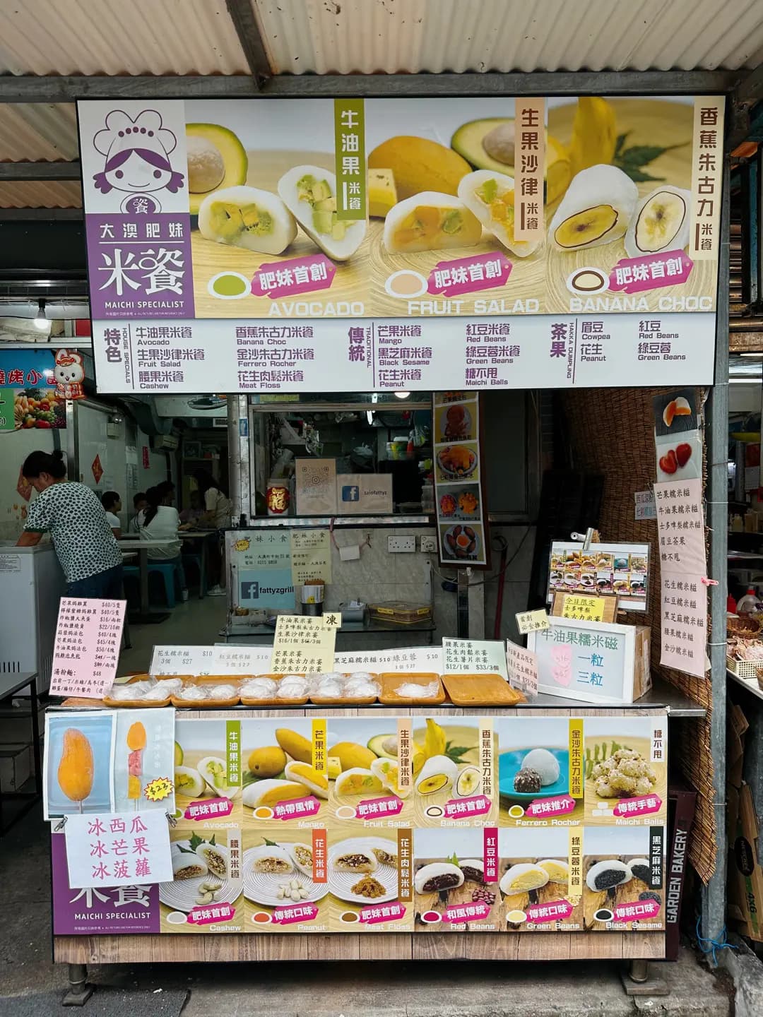 肥妹燒烤小食 photo 5