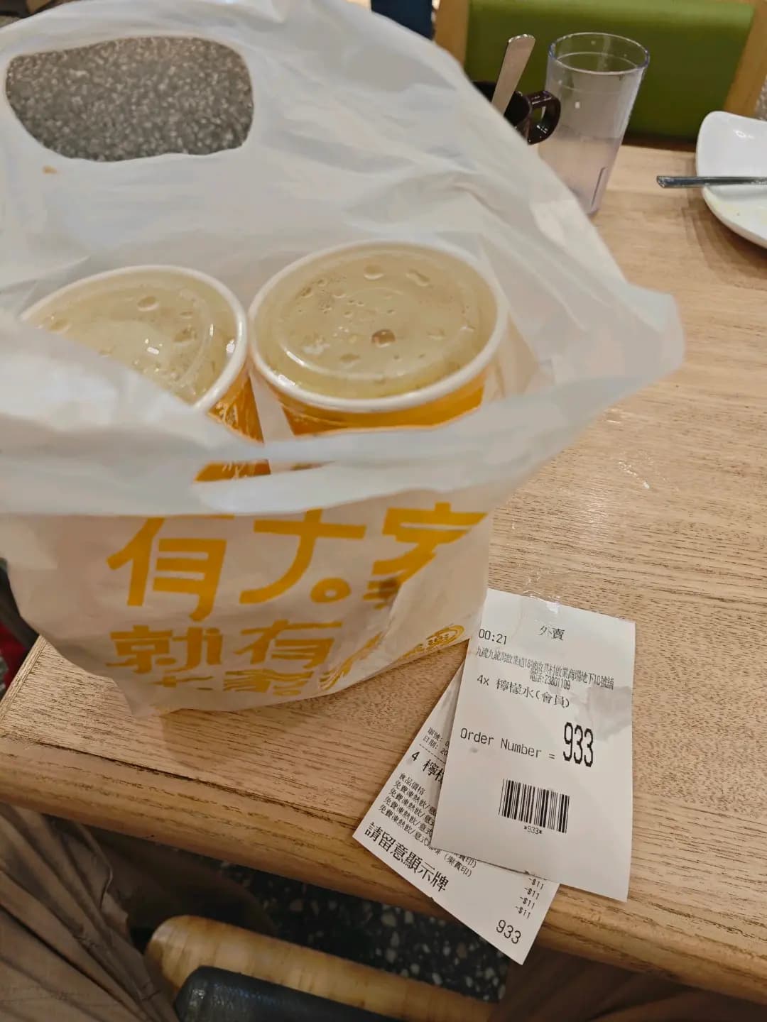 大家樂 (啟業商場) photo 3