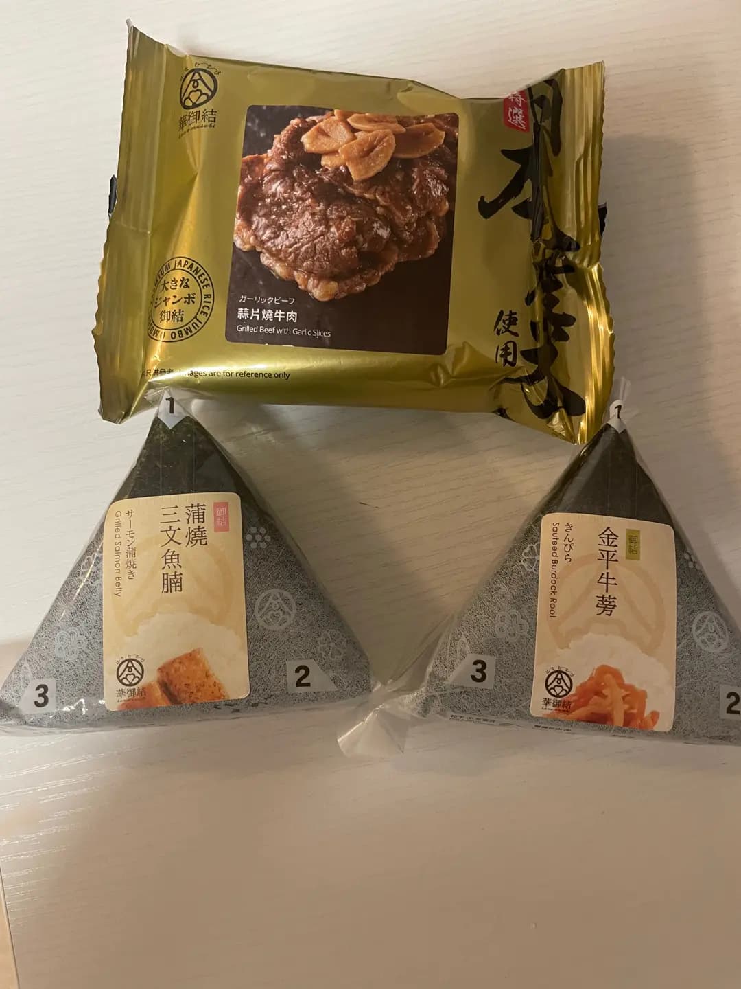 華御結 (港鐵青衣站) photo 4