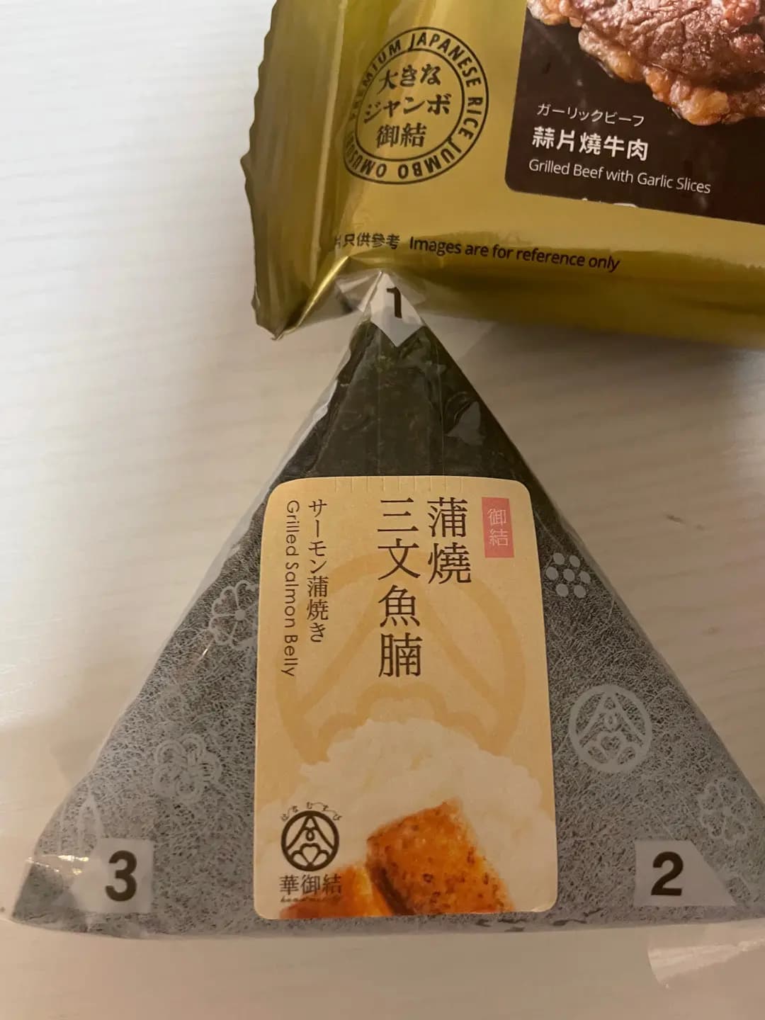 華御結 (港鐵青衣站) photo 5