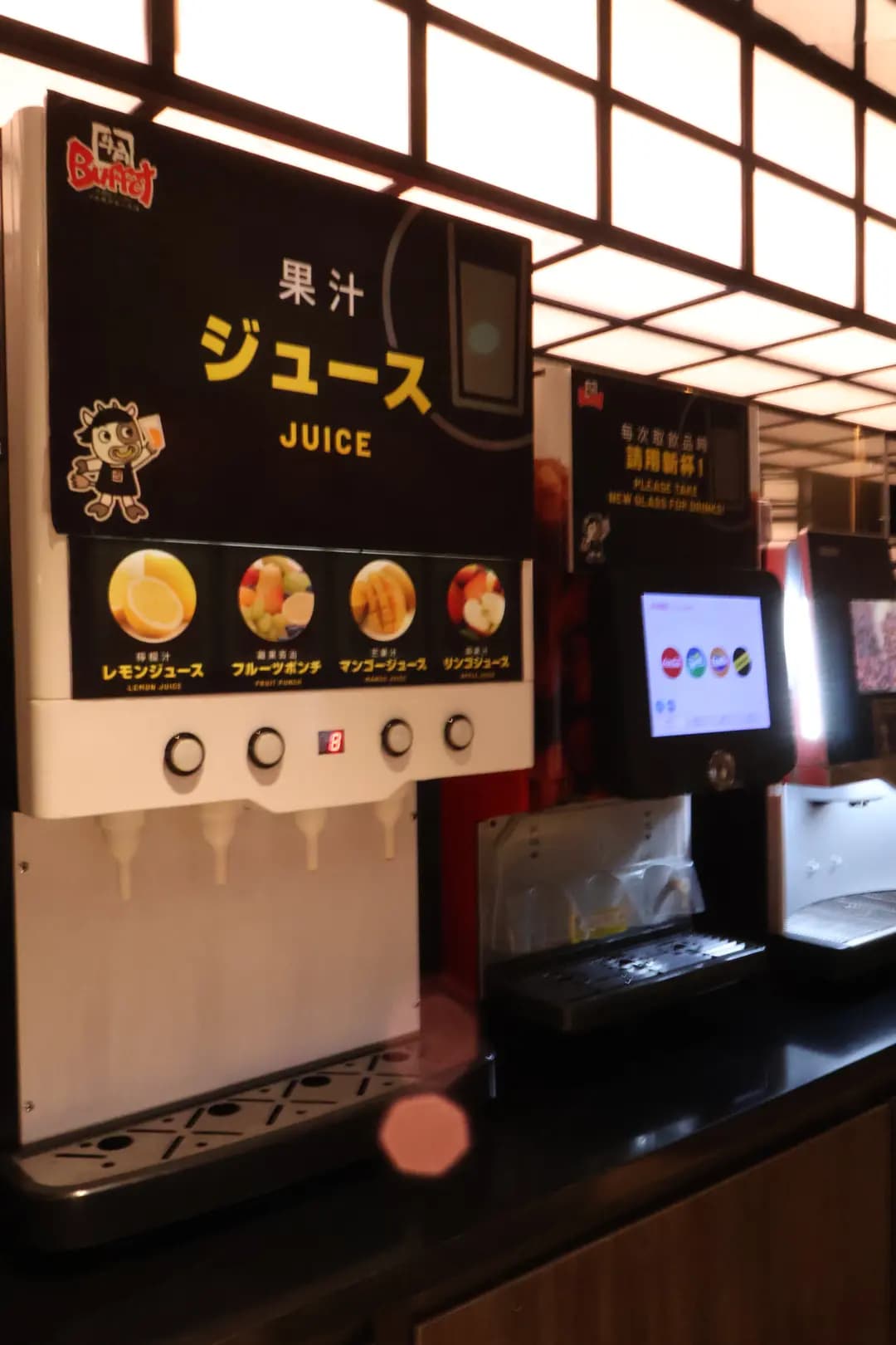 牛角Buffet (好運中心) photo 4