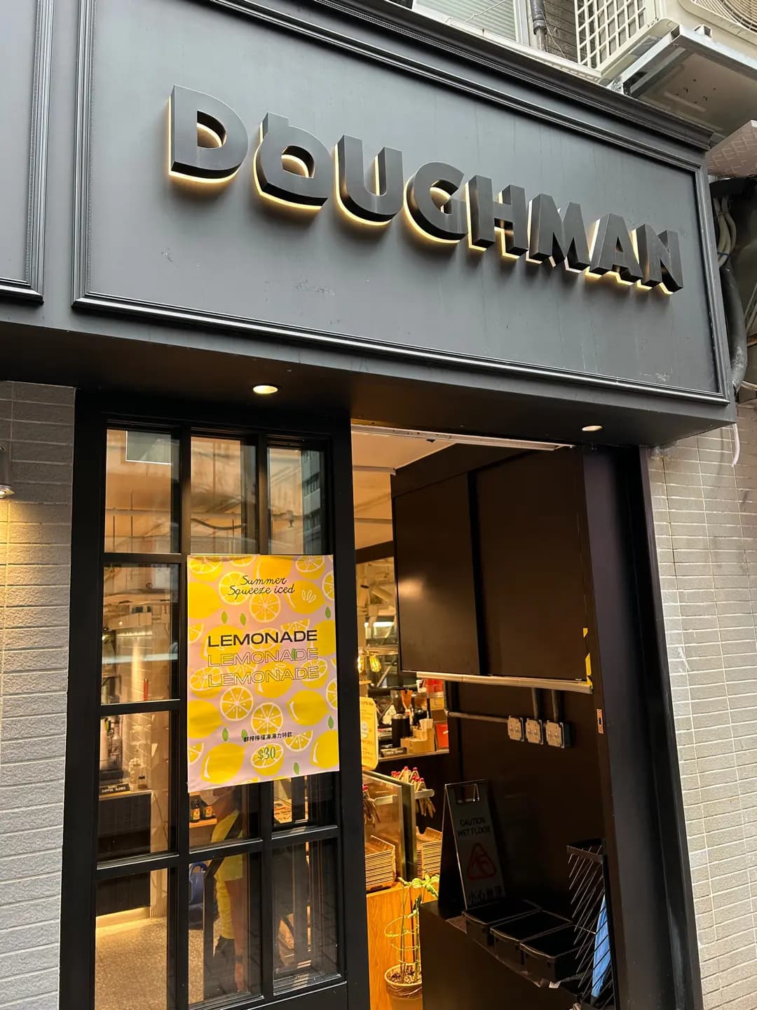 Doughman photo 1