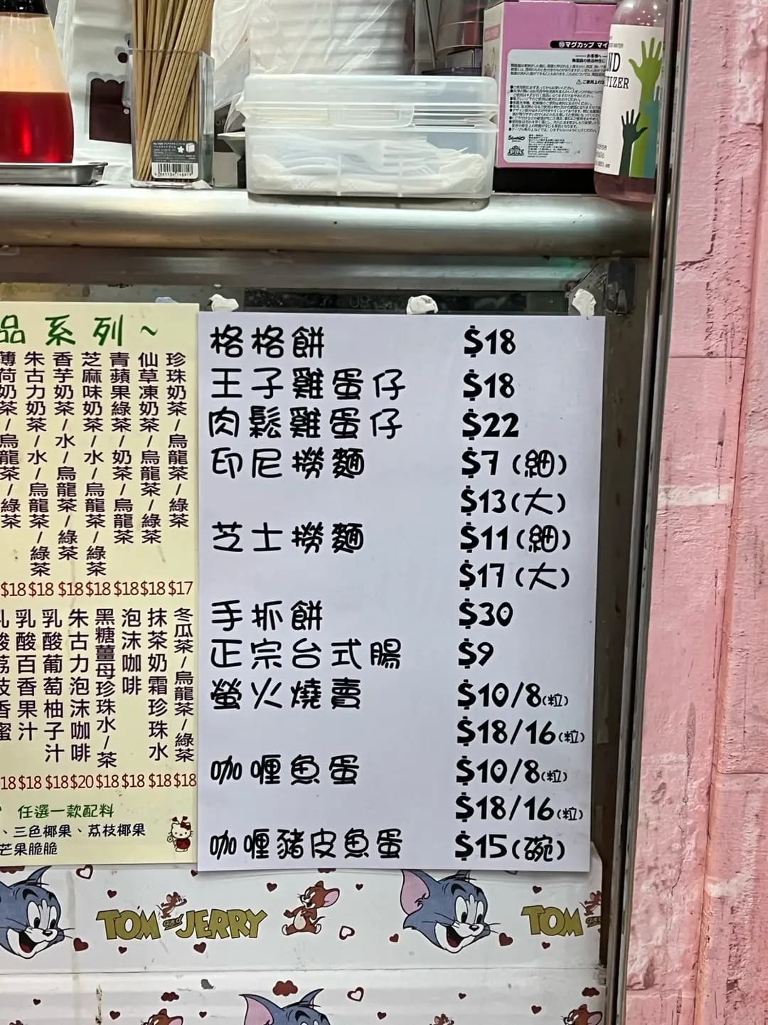 螢火蟲小食 photo 6