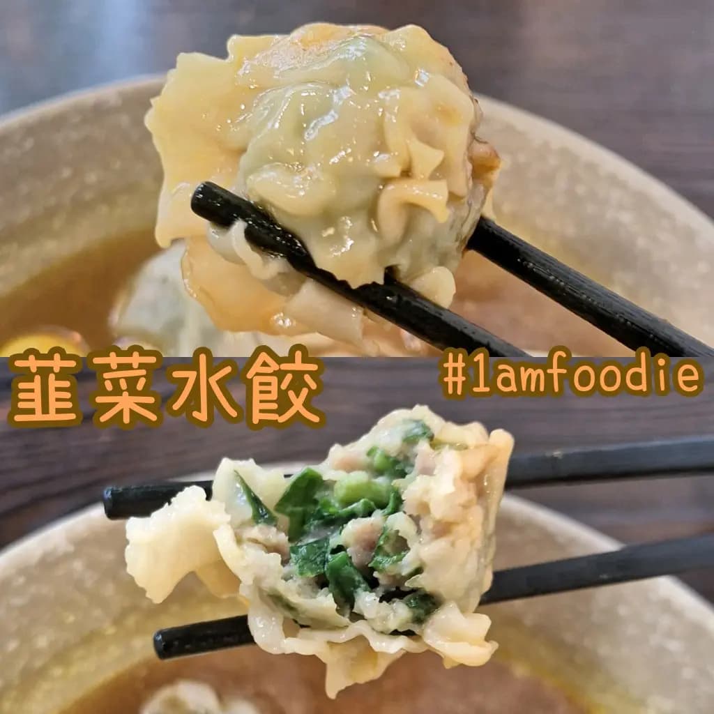 阿甘車仔麵 photo 5