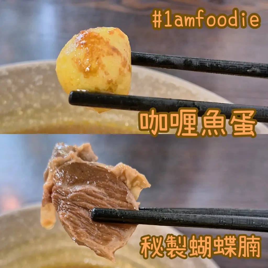 阿甘車仔麵 photo 6