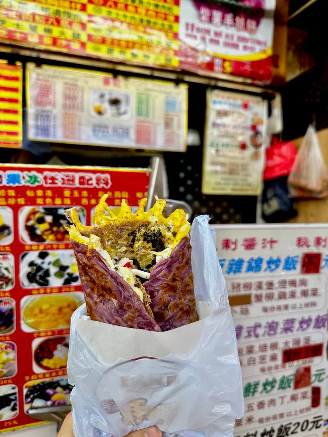 艾·蜜思手抓餅 photo 4