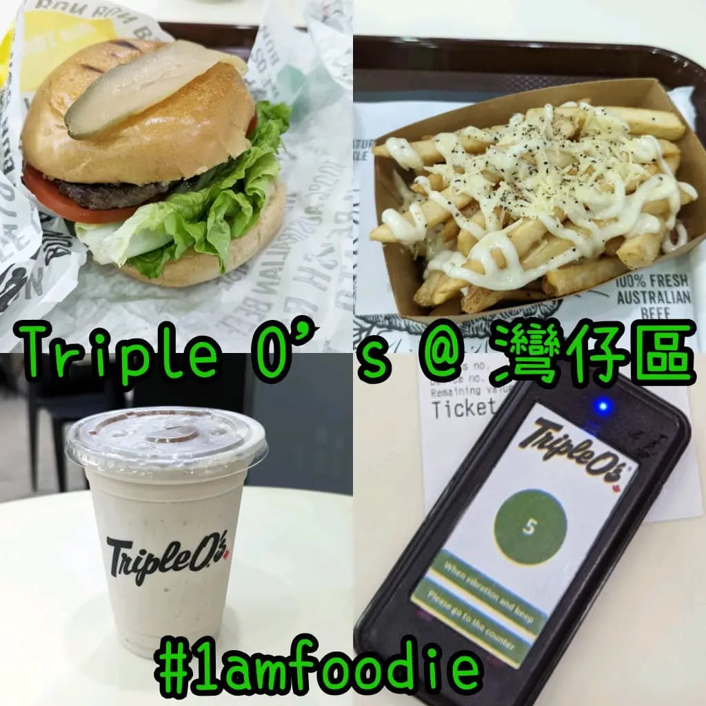 Triple O's by White Spot (海港中心) photo 7