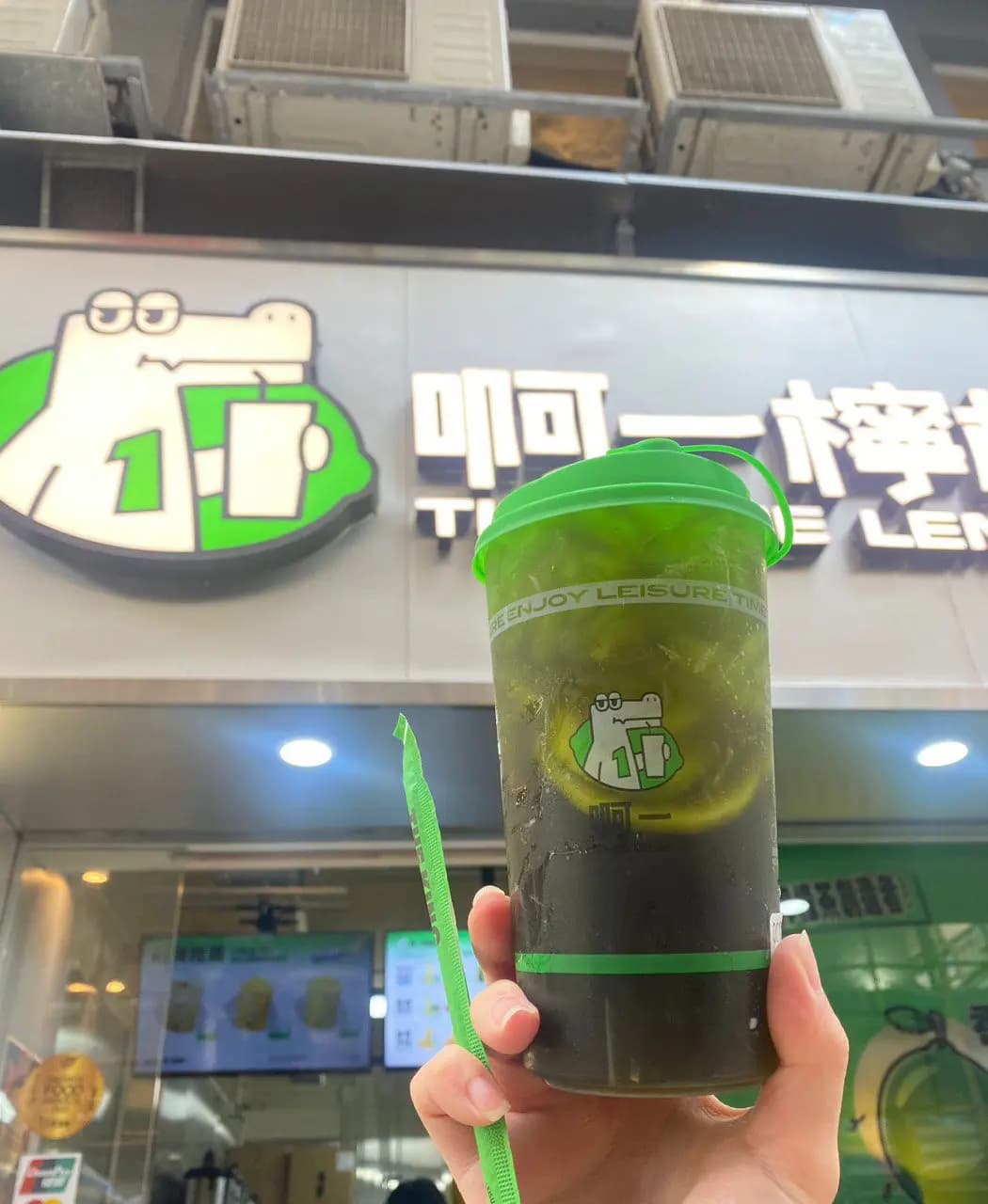啊一檸檬茶 (加拿分道) photo 3