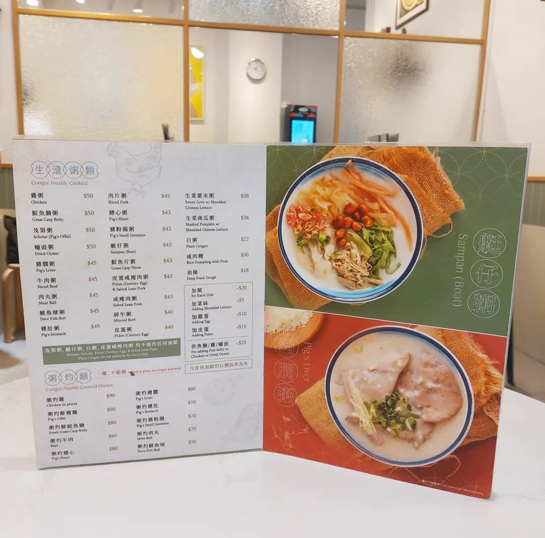 味滿 photo 2