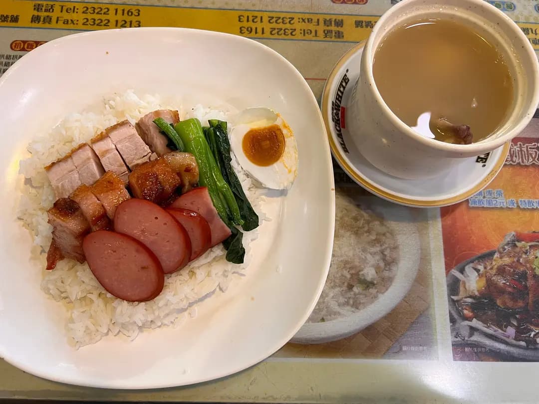 廣東燒味餐廳 photo 5