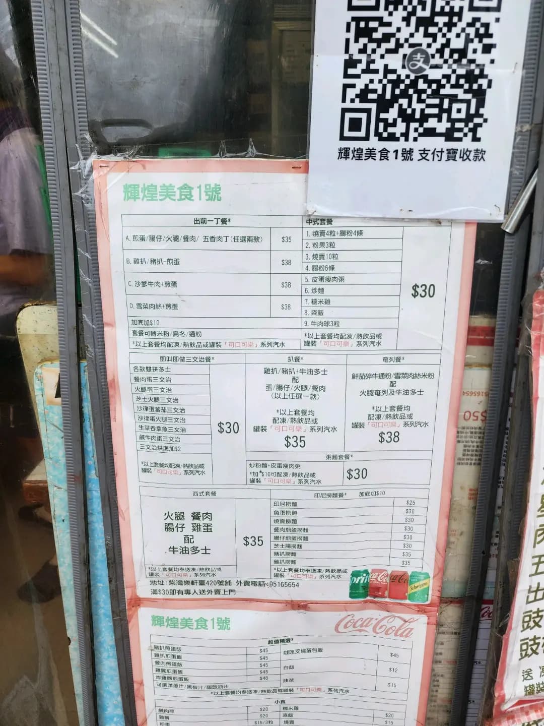 輝煌美食1號 photo 3