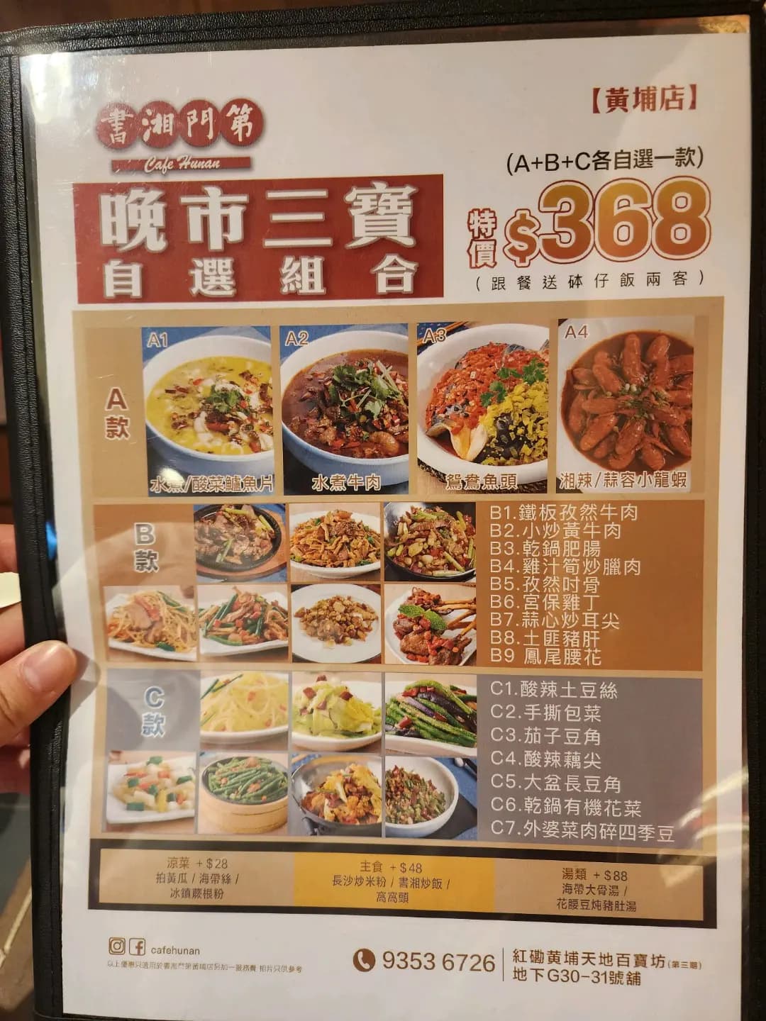 書湘門第 photo 6