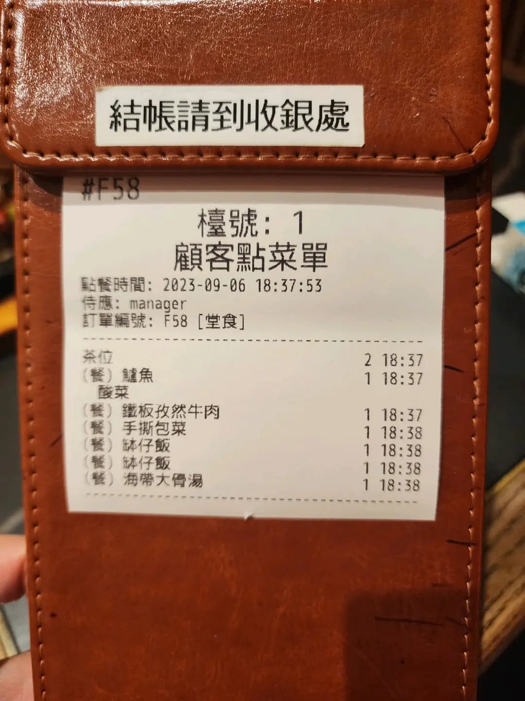書湘門第 photo 5