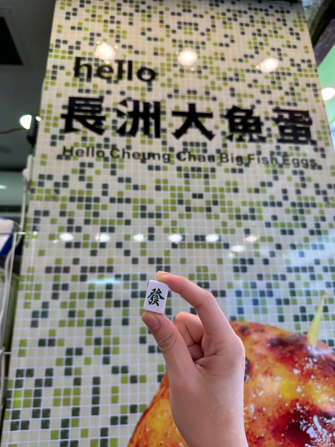 哈嘍檸檬 photo 8