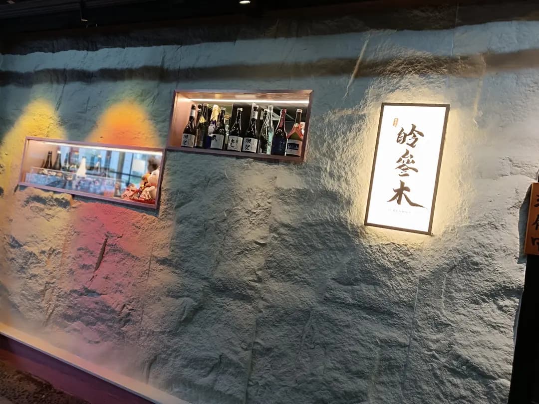 皊叄木 photo 7