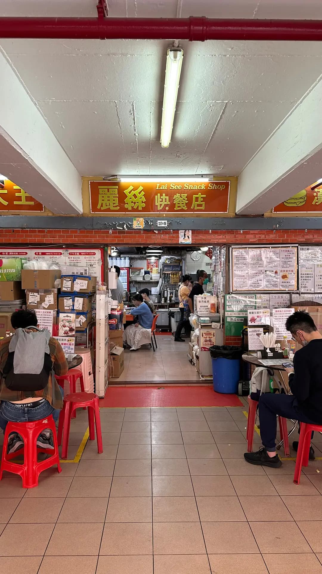 麗絲快餐店 photo 4