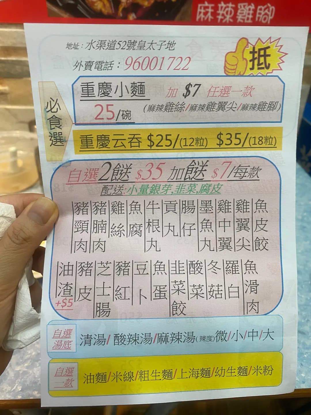 華燕美食 photo 8