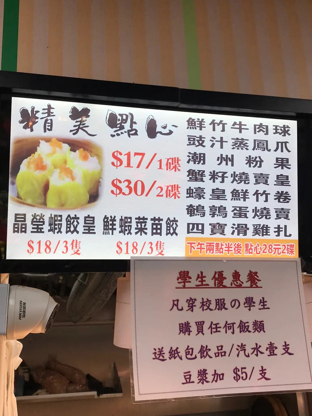 包點料理 photo 4