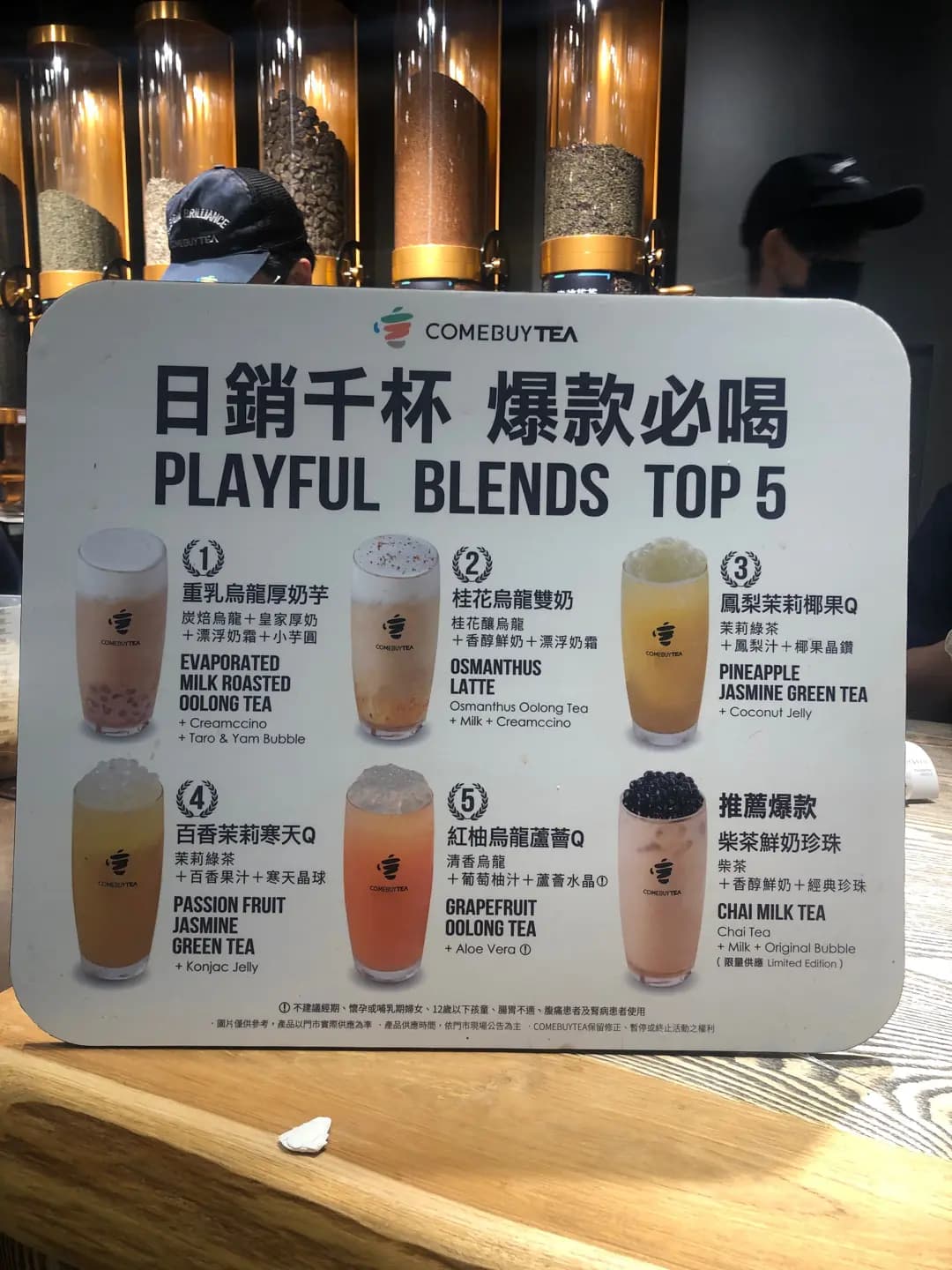 COMEBUYTEA (圍方) photo 4