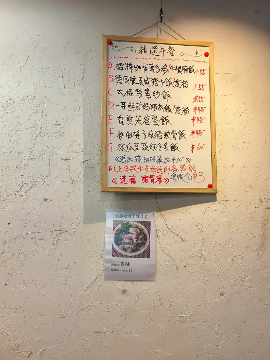 至尊冰室 photo 3