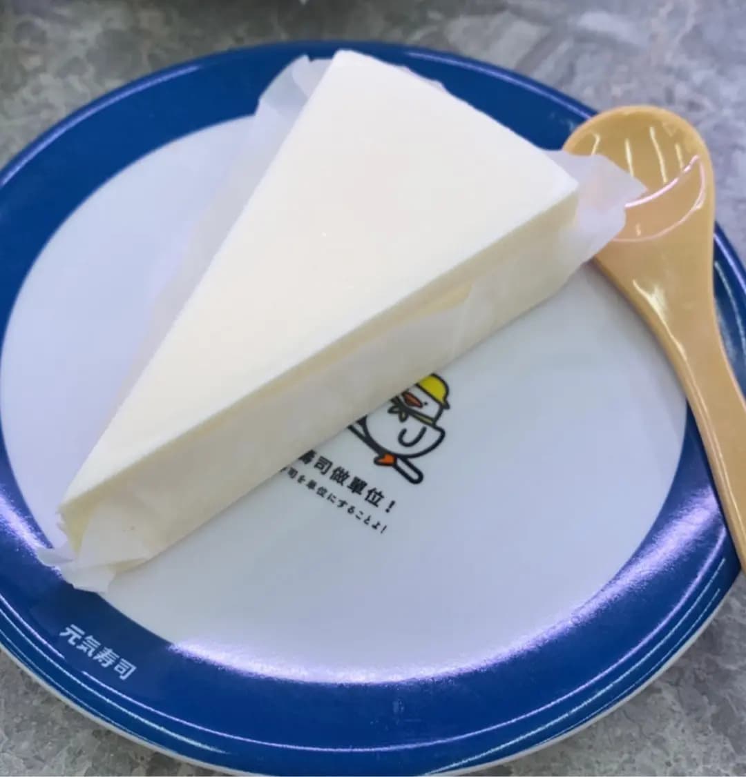 元気寿司 (圍方) photo 4