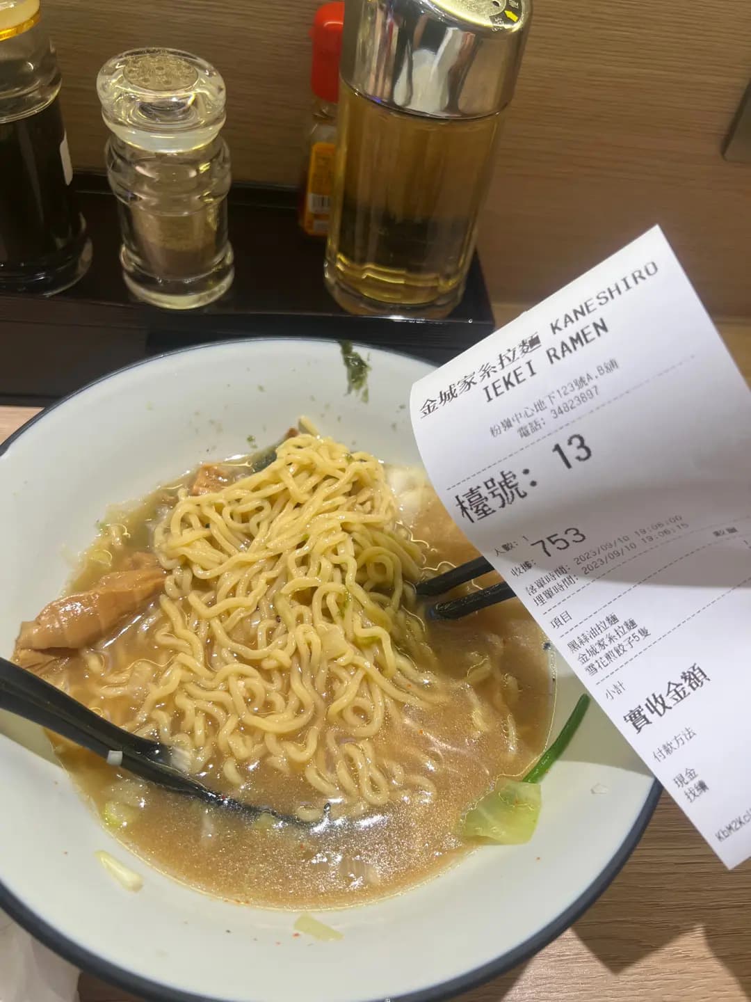 金城家系拉麵 photo 6