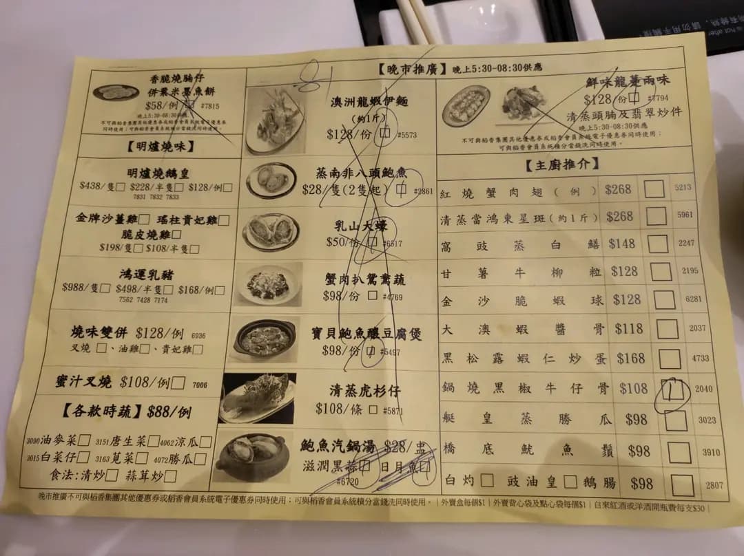 稻香.茶居 (壹號九龍) photo 3