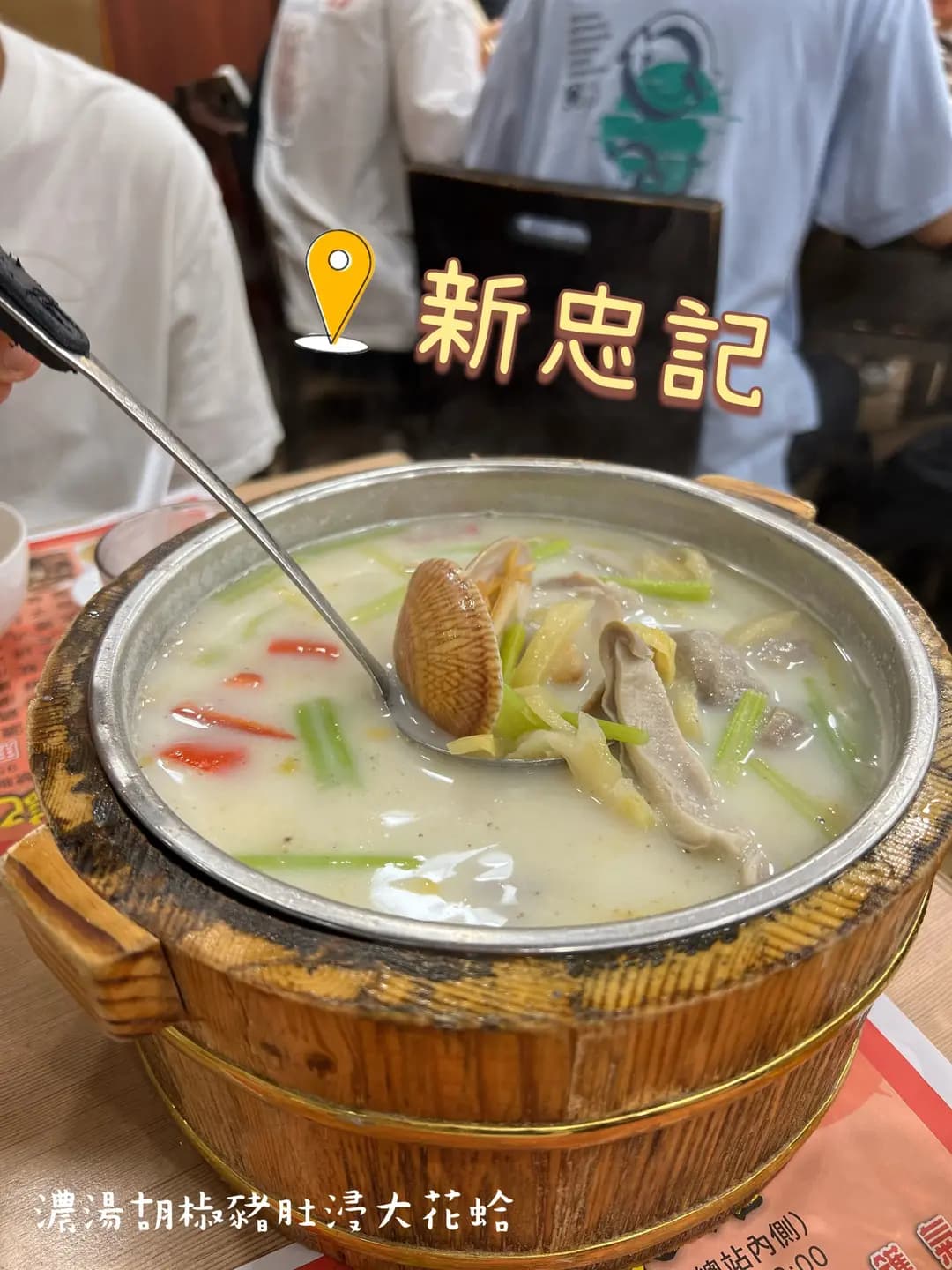 新忠記打冷小菜館 photo 8